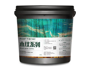 莫藝木紋漆鍍鋅管護欄外墻仿木紋藝術涂料